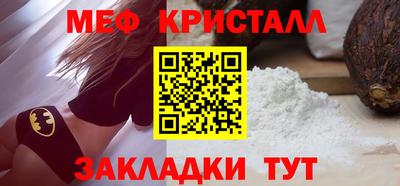 крисы Чапаевск
