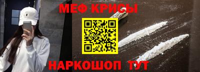 крисы Чапаевск