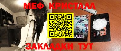 крисы Чапаевск