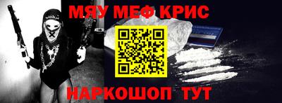 крисы Чапаевск