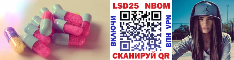 ЛСД экстази ecstasy  купить наркотик  мега ССЫЛКА  Новошахтинск 