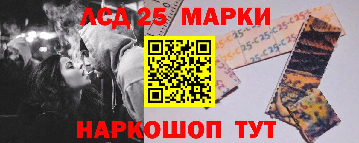 Лсд 25 экстази  LSD-25 экстази кислота  Вход с VPN  LSD-25 экстази ecstasy  Новошахтинск 
