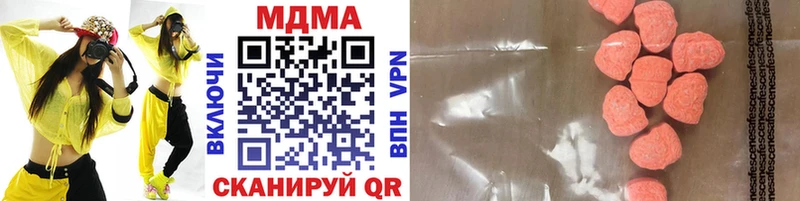 MDMA молли  как найти наркотики  Новошахтинск 