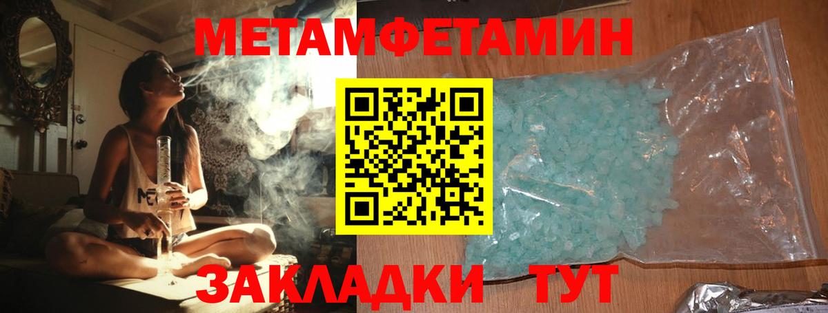 Меф кристаллы  LSD-25  Кокаин  Новошахтинск  Вход с VPN  ГАШ  Каннабис  Alpha-PVP СОЛЬ  