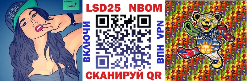 Марки NBOMe 1,8мг  как найти закладки  дарк нет какой сайт  Новошахтинск 