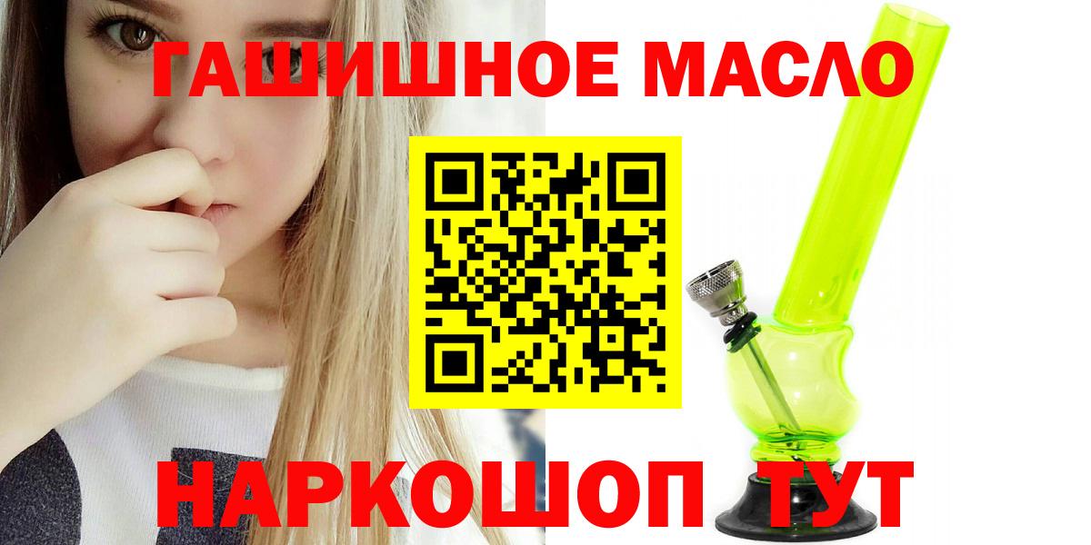 ТГК Новошахтинск