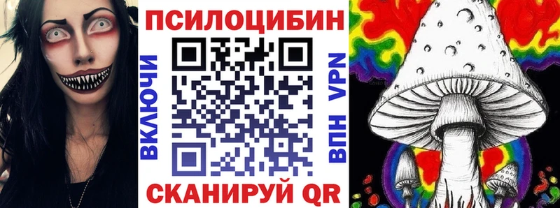 Галлюциногенные грибы прущие грибы  цена наркотик  Новошахтинск 